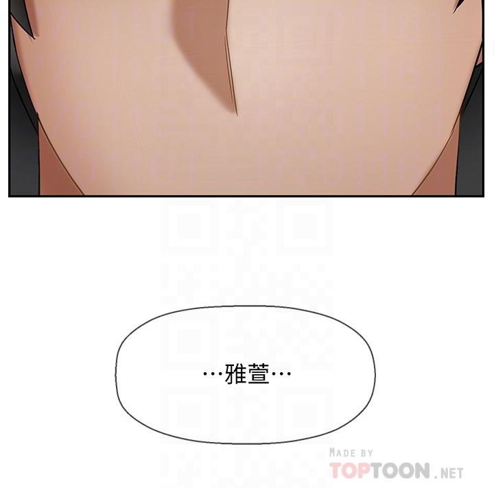 韩国漫画韩漫_坏老师-第26话-认识自我的过程在线免费阅读-韩国漫画-第6张图片