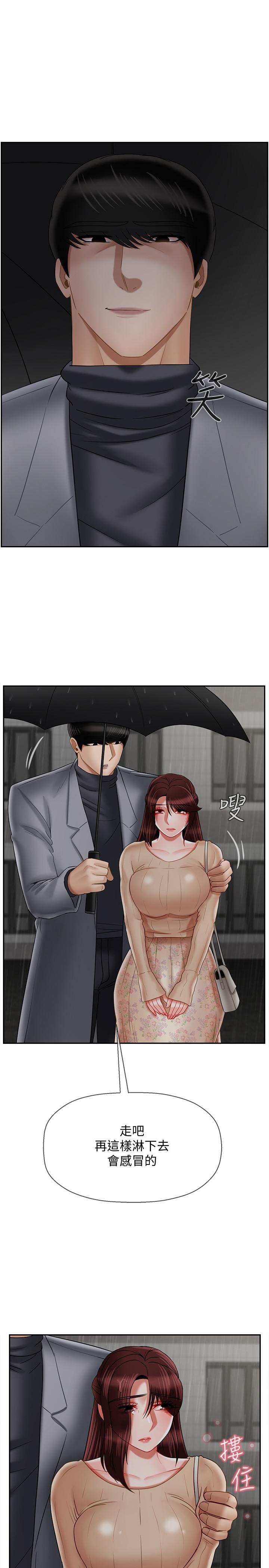 韩国漫画韩漫_坏老师-第26话-认识自我的过程在线免费阅读-韩国漫画-第7张图片