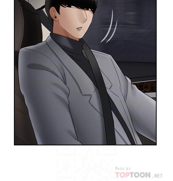 韩国漫画韩漫_坏老师-第26话-认识自我的过程在线免费阅读-韩国漫画-第12张图片