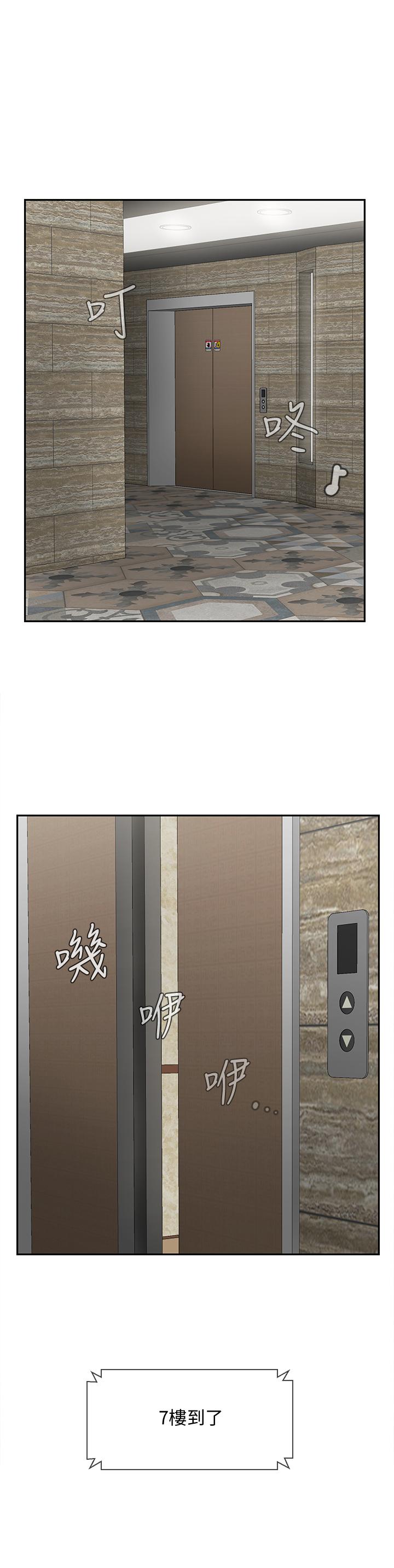 韩国漫画韩漫_坏老师-第26话-认识自我的过程在线免费阅读-韩国漫画-第21张图片