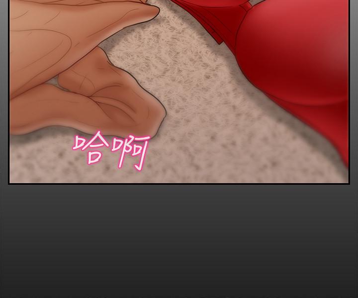 韩国漫画韩漫_坏老师-第26话-认识自我的过程在线免费阅读-韩国漫画-第27张图片