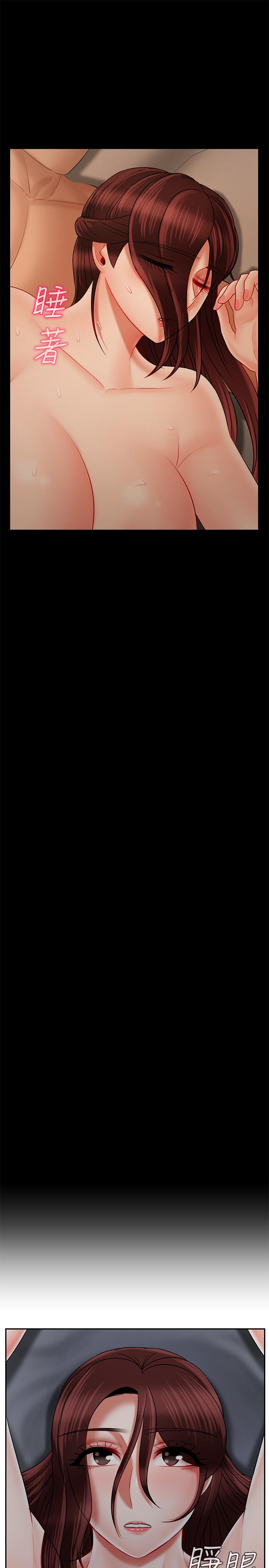 韩国漫画韩漫_坏老师-第26话-认识自我的过程在线免费阅读-韩国漫画-第34张图片