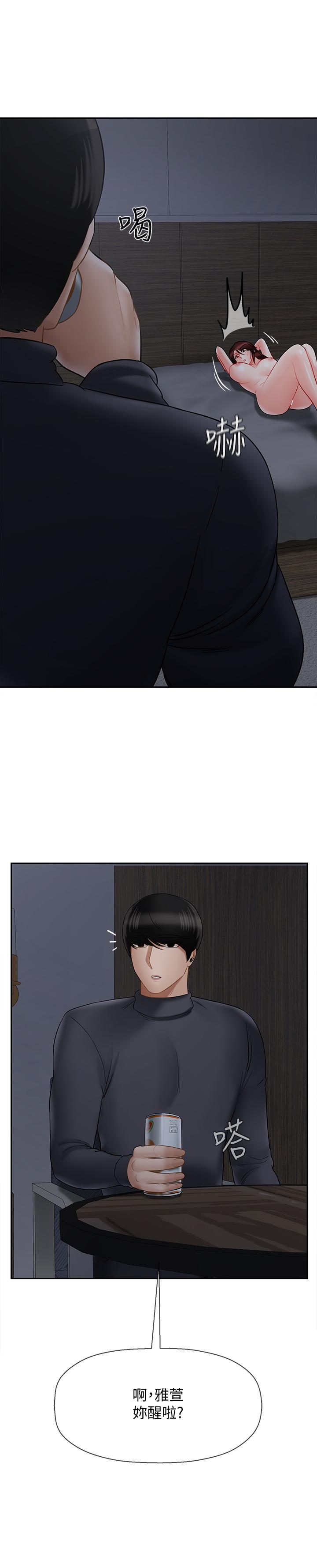 韩国漫画韩漫_坏老师-第26话-认识自我的过程在线免费阅读-韩国漫画-第37张图片