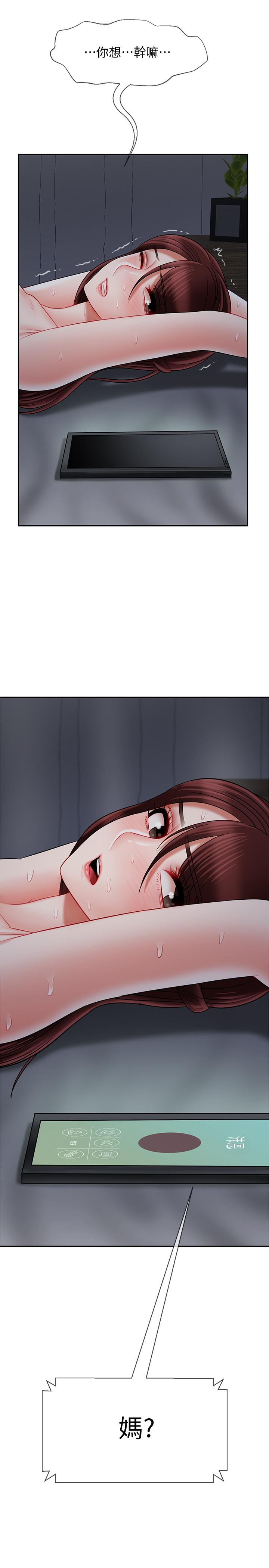 韩国漫画韩漫_坏老师-第26话-认识自我的过程在线免费阅读-韩国漫画-第50张图片