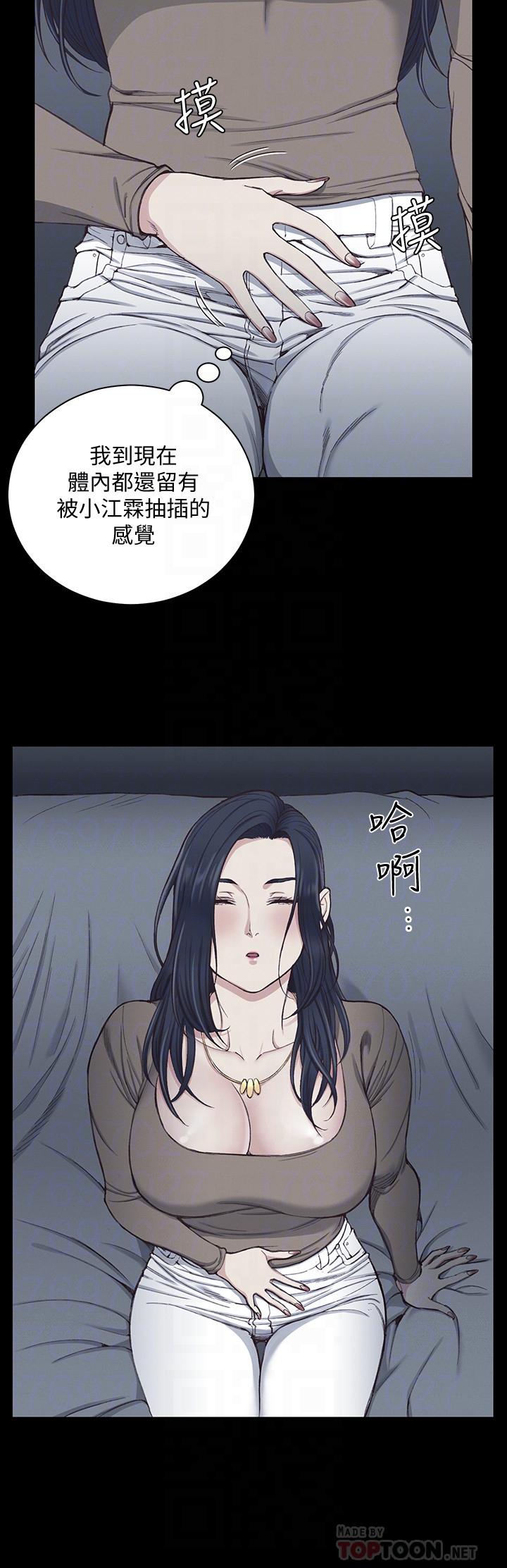 韩国漫画韩漫_淫新小套房-第119话-跟信爱在空教室里在线免费阅读-韩国漫画-第8张图片