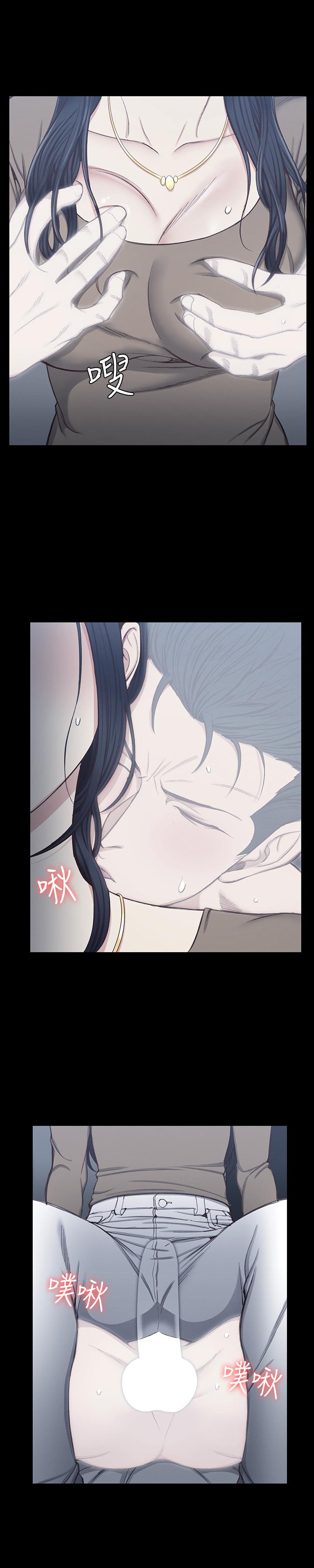 韩国漫画韩漫_淫新小套房-第119话-跟信爱在空教室里在线免费阅读-韩国漫画-第9张图片