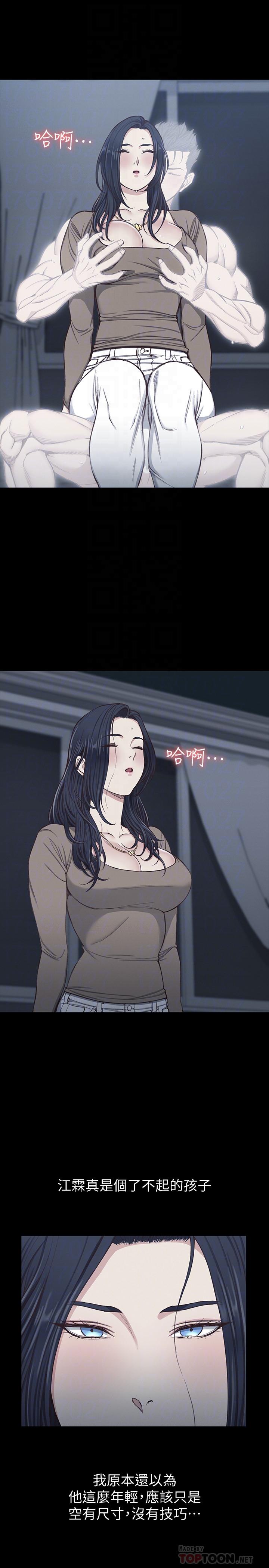 韩国漫画韩漫_淫新小套房-第119话-跟信爱在空教室里在线免费阅读-韩国漫画-第10张图片