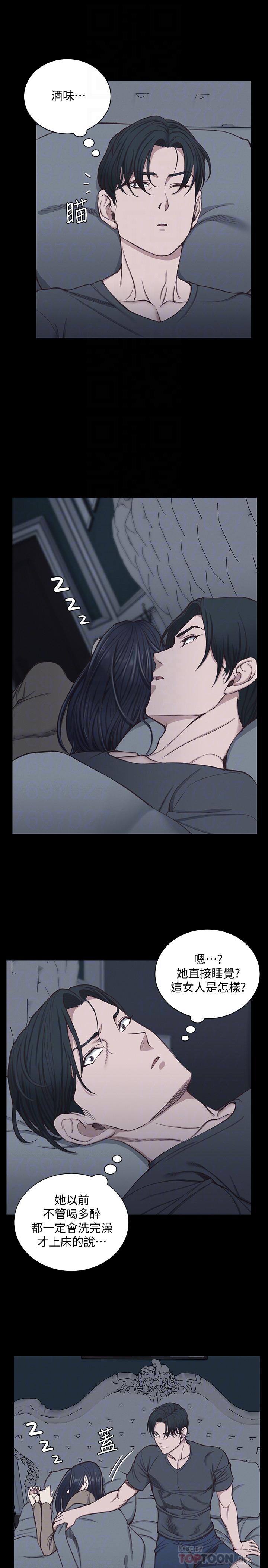 韩国漫画韩漫_淫新小套房-第119话-跟信爱在空教室里在线免费阅读-韩国漫画-第12张图片