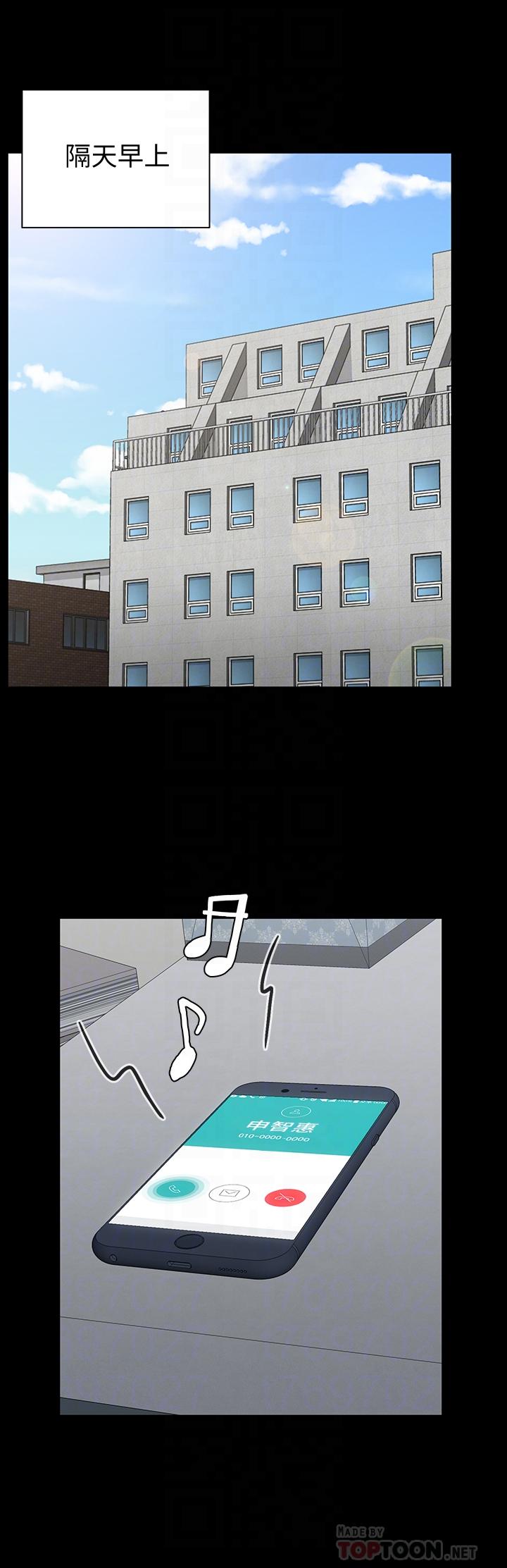 韩国漫画韩漫_淫新小套房-第119话-跟信爱在空教室里在线免费阅读-韩国漫画-第14张图片