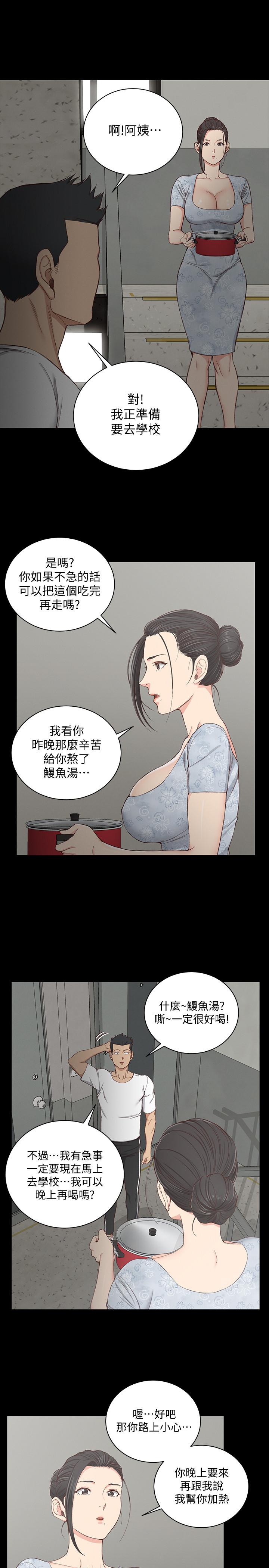 韩国漫画韩漫_淫新小套房-第119话-跟信爱在空教室里在线免费阅读-韩国漫画-第23张图片