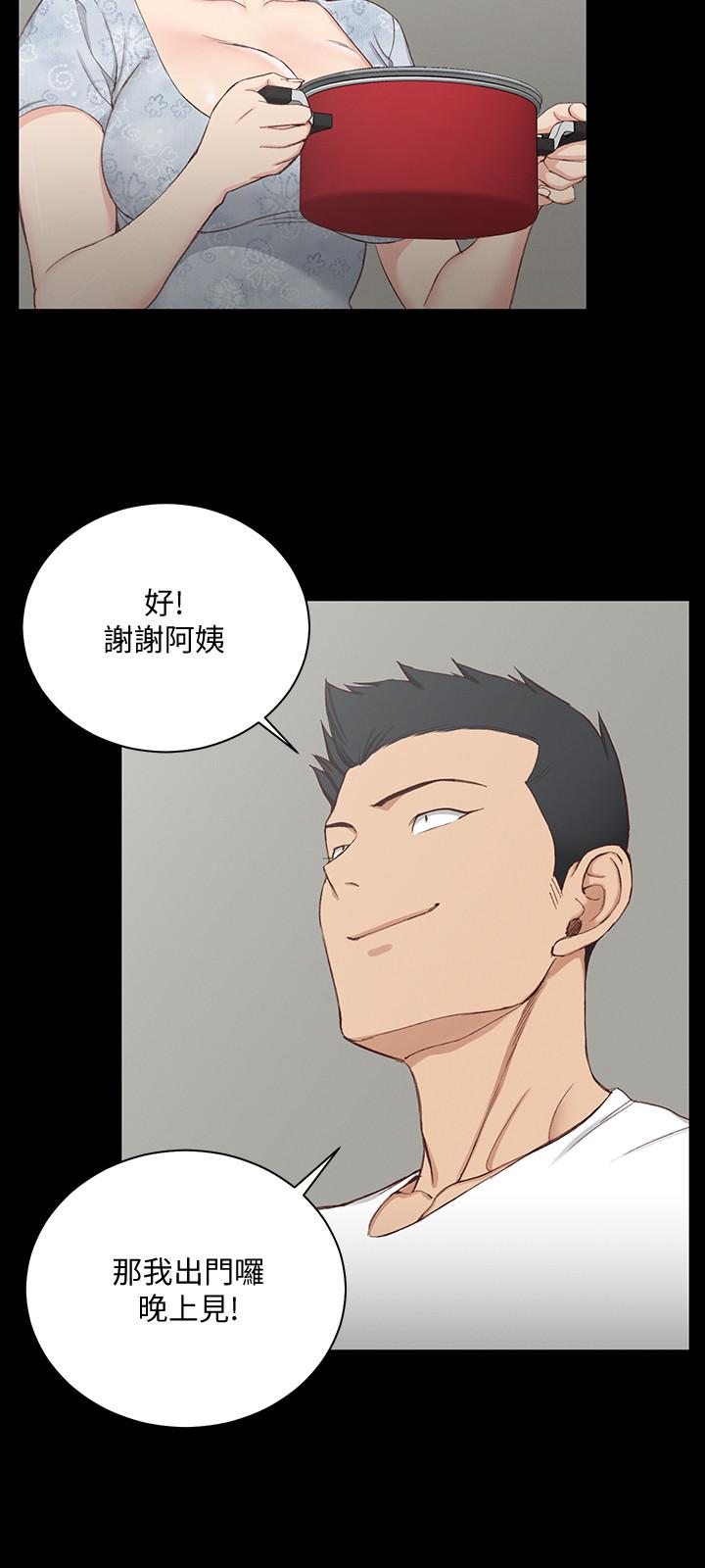 韩国漫画韩漫_淫新小套房-第119话-跟信爱在空教室里在线免费阅读-韩国漫画-第24张图片