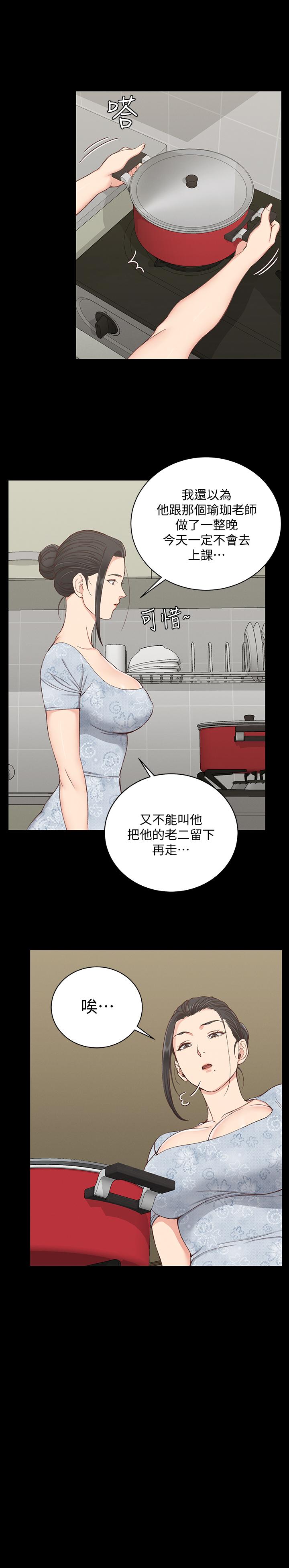 韩国漫画韩漫_淫新小套房-第119话-跟信爱在空教室里在线免费阅读-韩国漫画-第26张图片