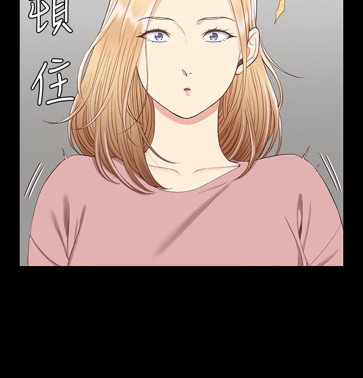 韩国漫画韩漫_淫新小套房-第119话-跟信爱在空教室里在线免费阅读-韩国漫画-第28张图片