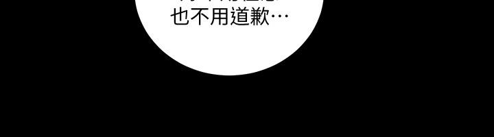 韩国漫画韩漫_淫新小套房-第119话-跟信爱在空教室里在线免费阅读-韩国漫画-第33张图片