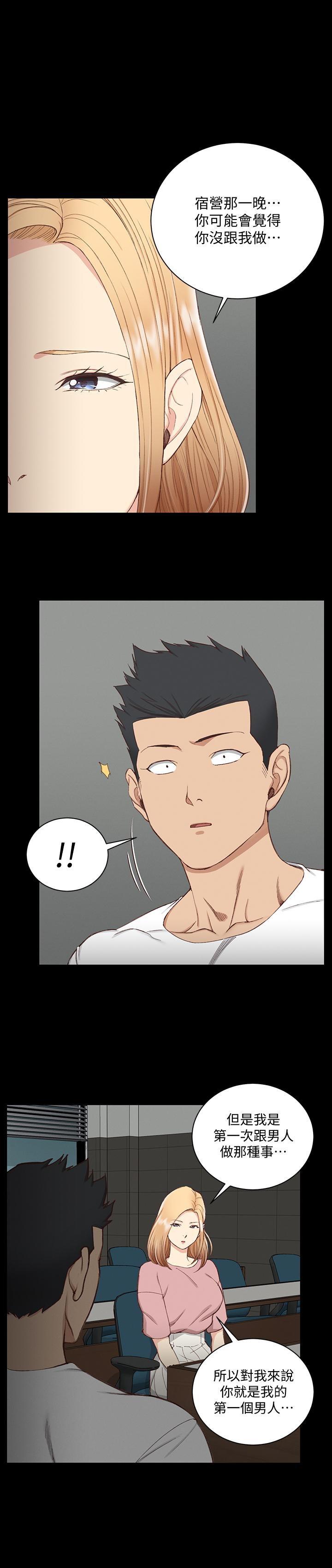 韩国漫画韩漫_淫新小套房-第119话-跟信爱在空教室里在线免费阅读-韩国漫画-第34张图片