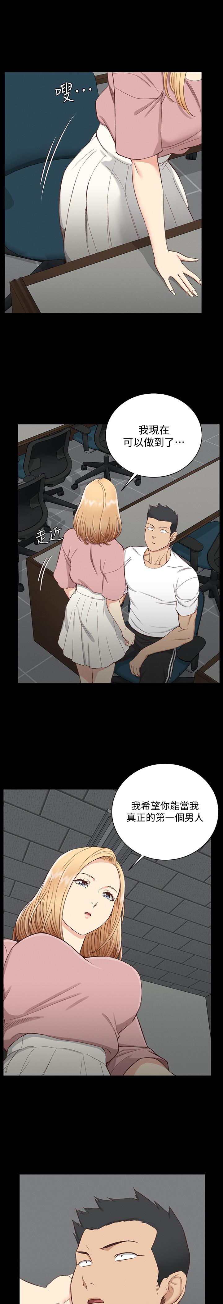 韩国漫画韩漫_淫新小套房-第119话-跟信爱在空教室里在线免费阅读-韩国漫画-第35张图片