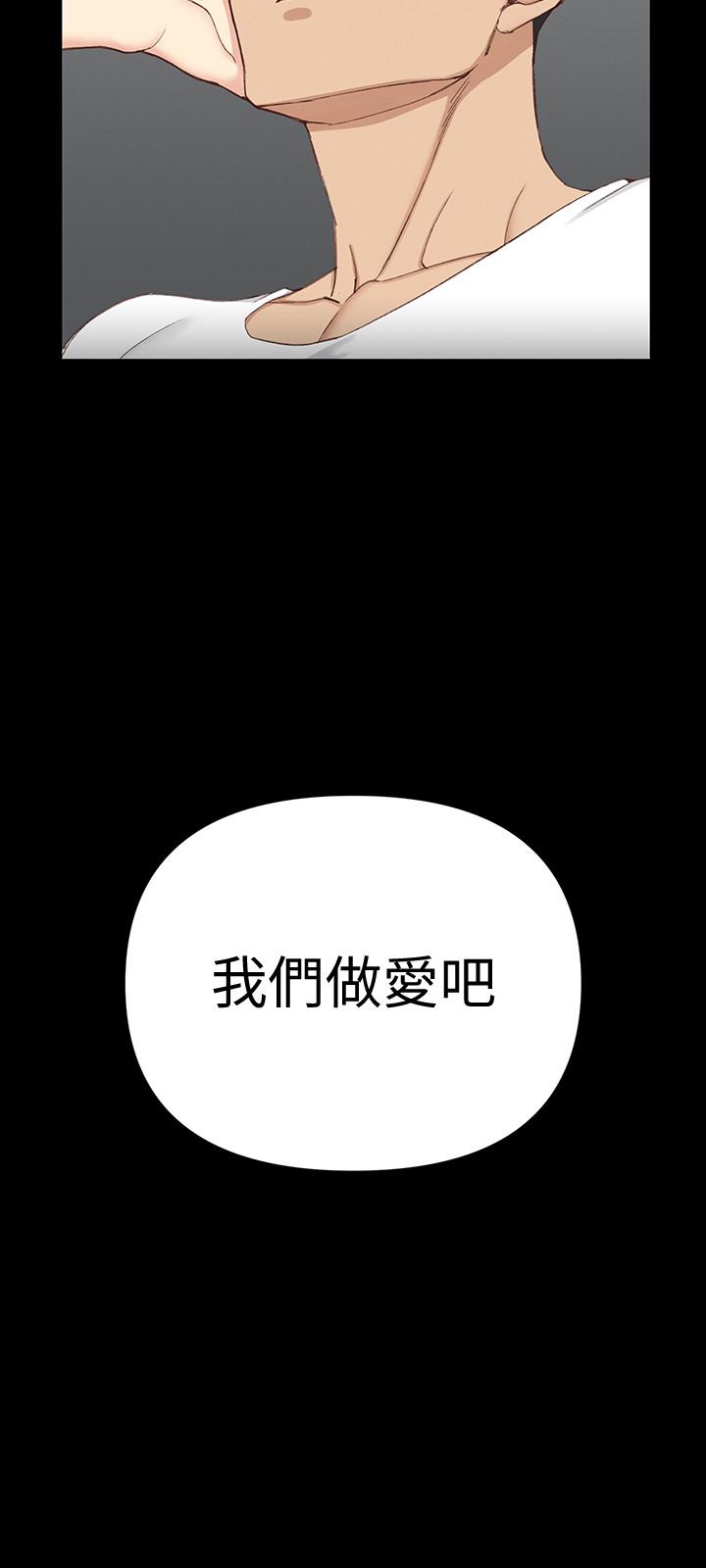 韩国漫画韩漫_淫新小套房-第119话-跟信爱在空教室里在线免费阅读-韩国漫画-第36张图片