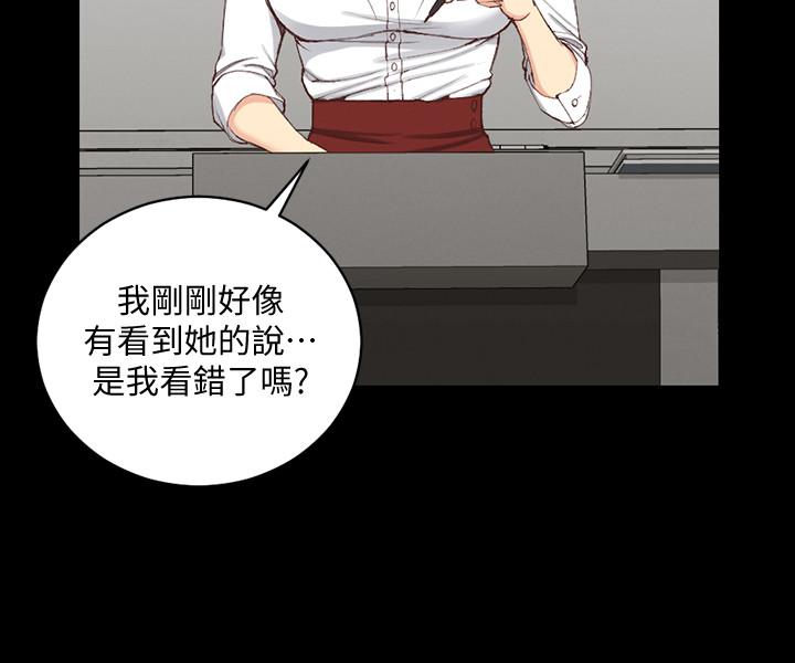 韩国漫画韩漫_淫新小套房-第120话-信爱的二次挑战在线免费阅读-韩国漫画-第5张图片