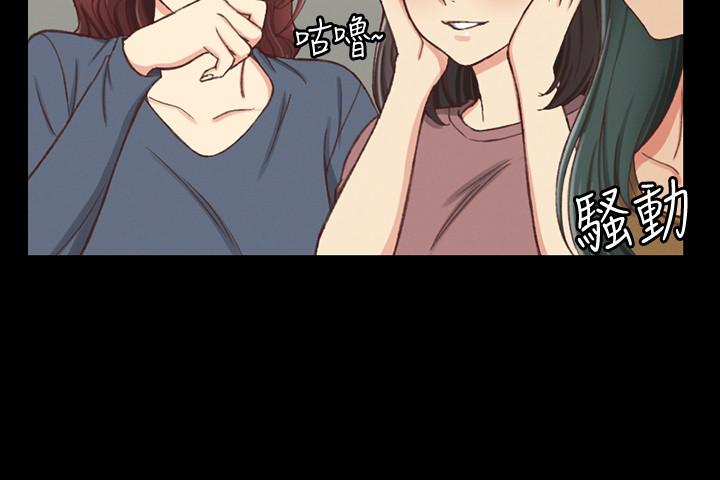 韩国漫画韩漫_淫新小套房-第120话-信爱的二次挑战在线免费阅读-韩国漫画-第11张图片