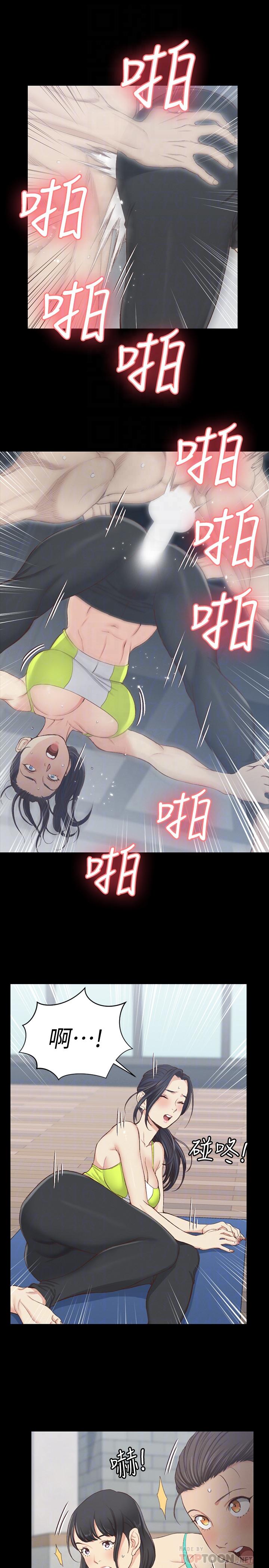 韩国漫画韩漫_淫新小套房-第120话-信爱的二次挑战在线免费阅读-韩国漫画-第18张图片