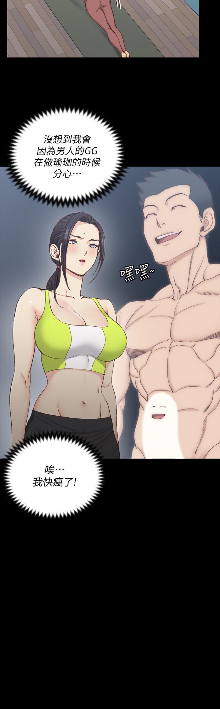 韩国漫画韩漫_淫新小套房-第120话-信爱的二次挑战在线免费阅读-韩国漫画-第21张图片