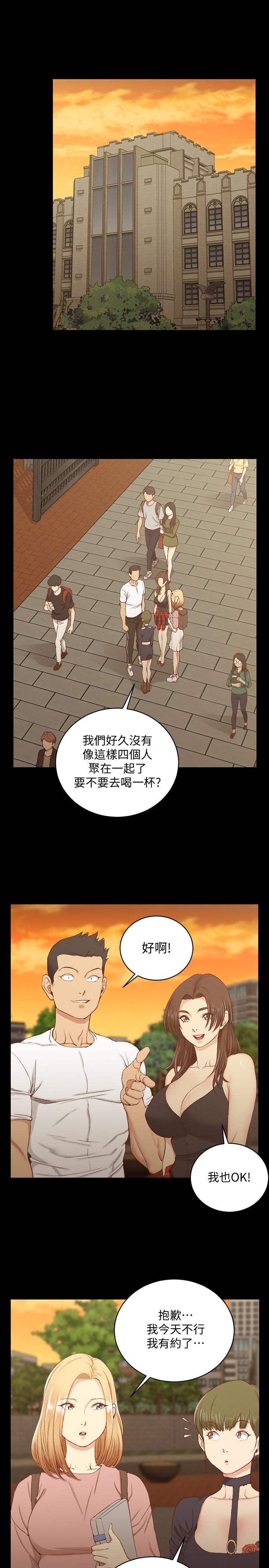 韩国漫画韩漫_淫新小套房-第120话-信爱的二次挑战在线免费阅读-韩国漫画-第22张图片