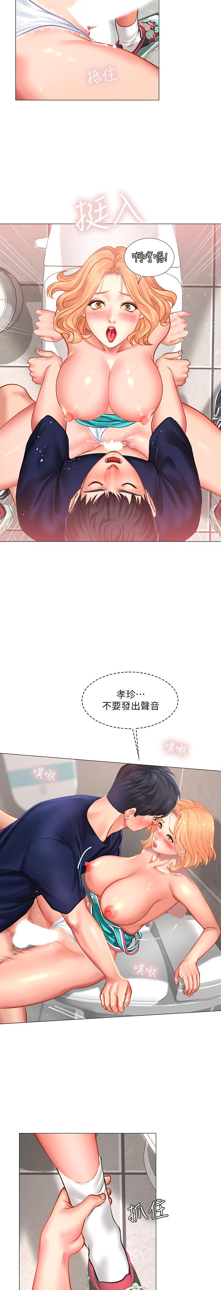 韩国漫画享乐补习街韩漫_享乐补习街-第31话-在厕所偷偷来的滋味在线免费阅读-韩国漫画-第5张图片