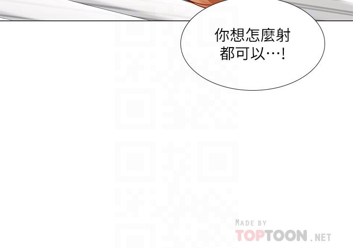 韩国漫画享乐补习街韩漫_享乐补习街-第31话-在厕所偷偷来的滋味在线免费阅读-韩国漫画-第14张图片