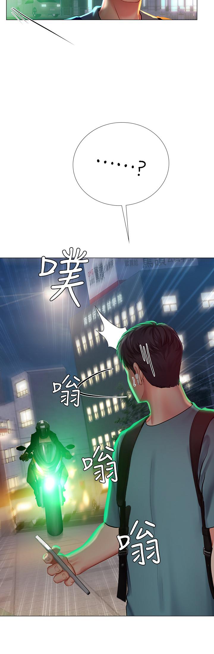 韩国漫画享乐补习街韩漫_享乐补习街-第31话-在厕所偷偷来的滋味在线免费阅读-韩国漫画-第30张图片