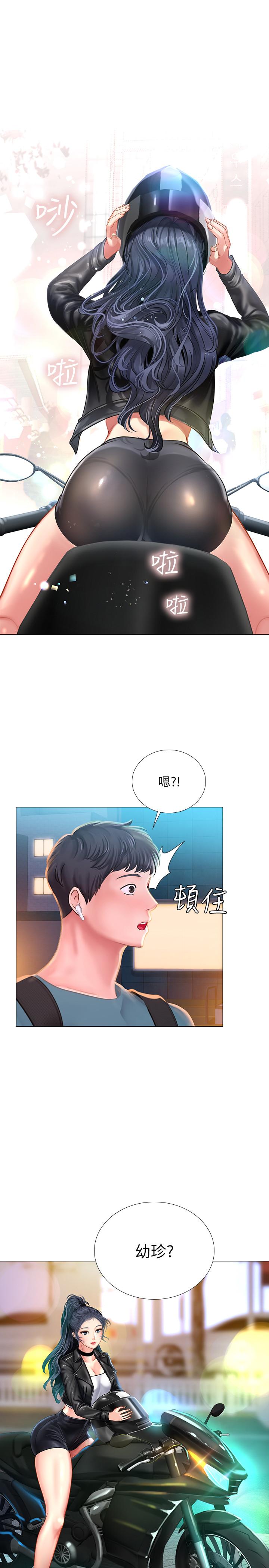 韩国漫画享乐补习街韩漫_享乐补习街-第31话-在厕所偷偷来的滋味在线免费阅读-韩国漫画-第33张图片