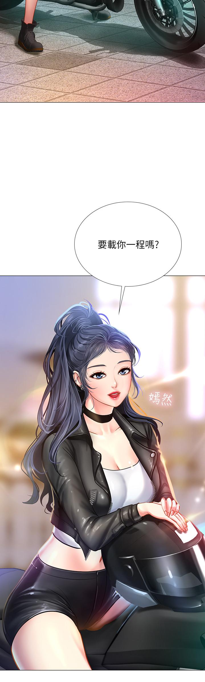 韩国漫画享乐补习街韩漫_享乐补习街-第31话-在厕所偷偷来的滋味在线免费阅读-韩国漫画-第34张图片