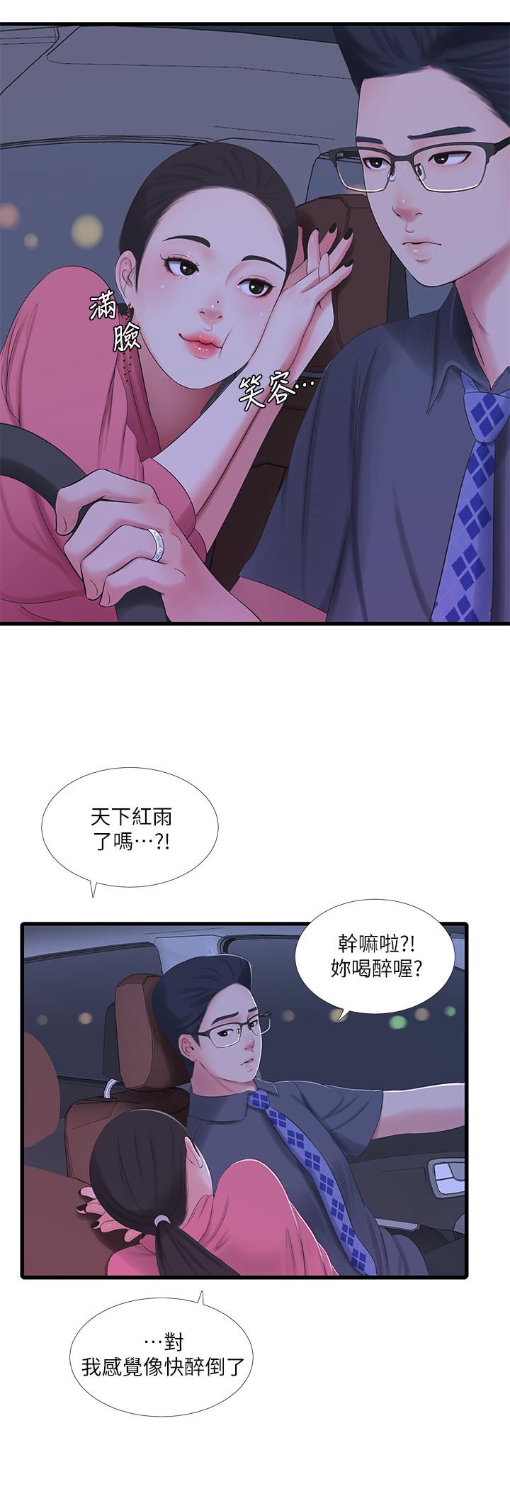 韩国漫画亲家四姐妹韩漫_亲家四姐妹-第28话-姐夫以后就是我的奴隶了在线免费阅读-韩国漫画-第5张图片