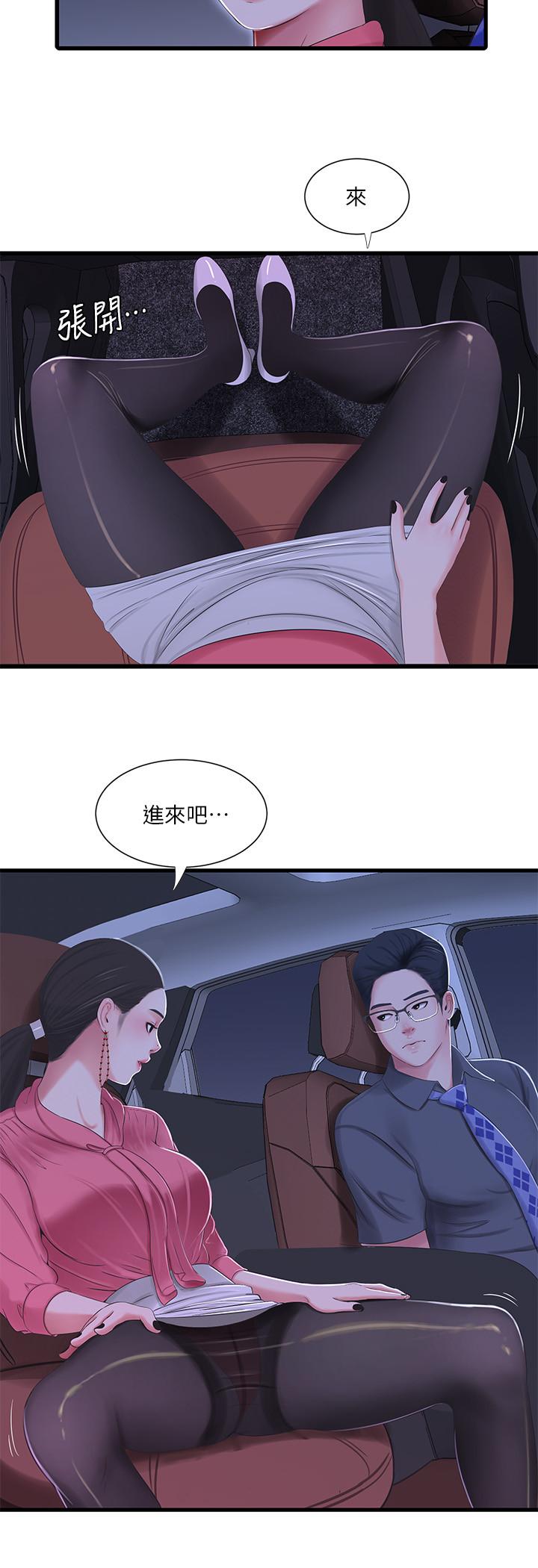 韩国漫画亲家四姐妹韩漫_亲家四姐妹-第28话-姐夫以后就是我的奴隶了在线免费阅读-韩国漫画-第11张图片