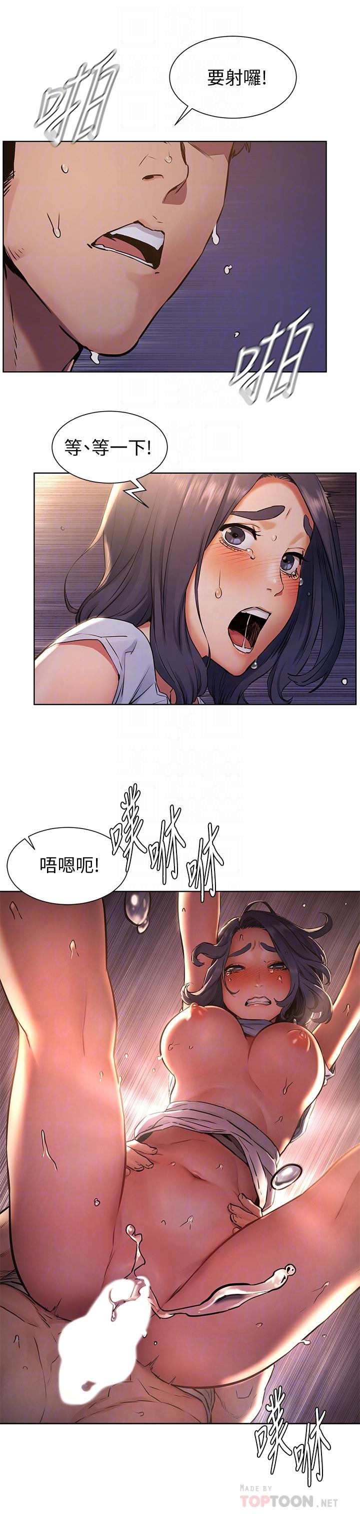 韩国漫画冲突韩漫_冲突-第100话-宋多瑛的嫩穴深处在线免费阅读-韩国漫画-第16张图片