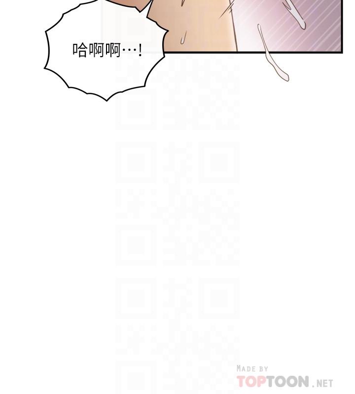 韩国漫画正妹小主管韩漫_正妹小主管-第50话-射到我都满出来了在线免费阅读-韩国漫画-第8张图片