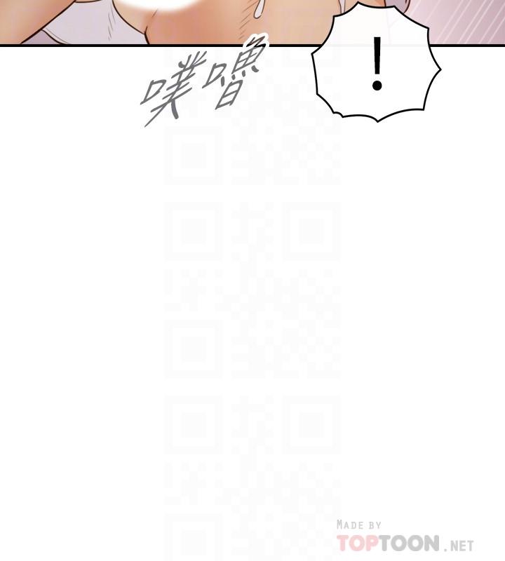 韩国漫画正妹小主管韩漫_正妹小主管-第50话-射到我都满出来了在线免费阅读-韩国漫画-第12张图片