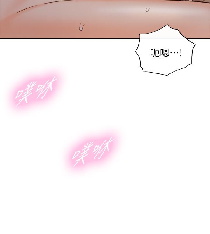 韩国漫画正妹小主管韩漫_正妹小主管-第50话-射到我都满出来了在线免费阅读-韩国漫画-第26张图片