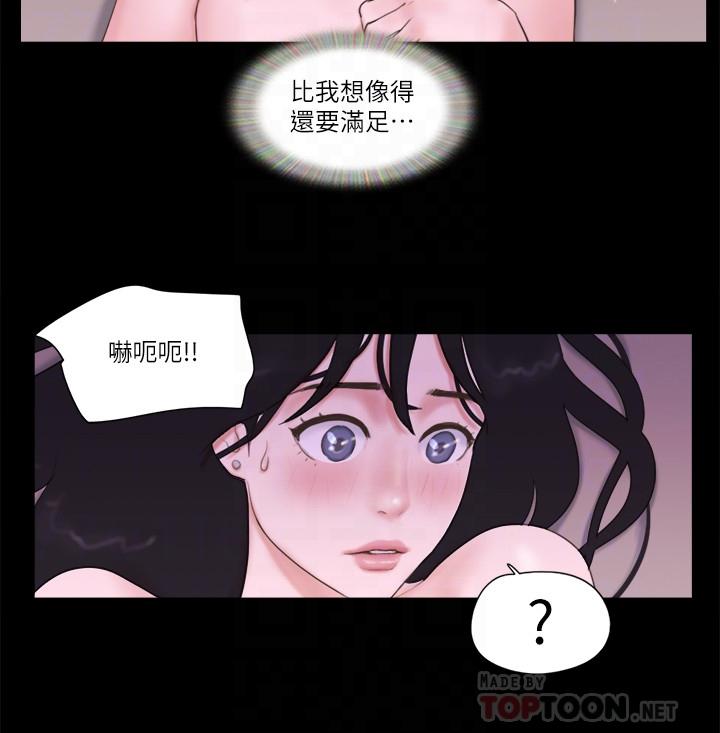 韩国漫画协议换爱韩漫_协议换爱-第54话-初恋的温度在线免费阅读-韩国漫画-第4张图片
