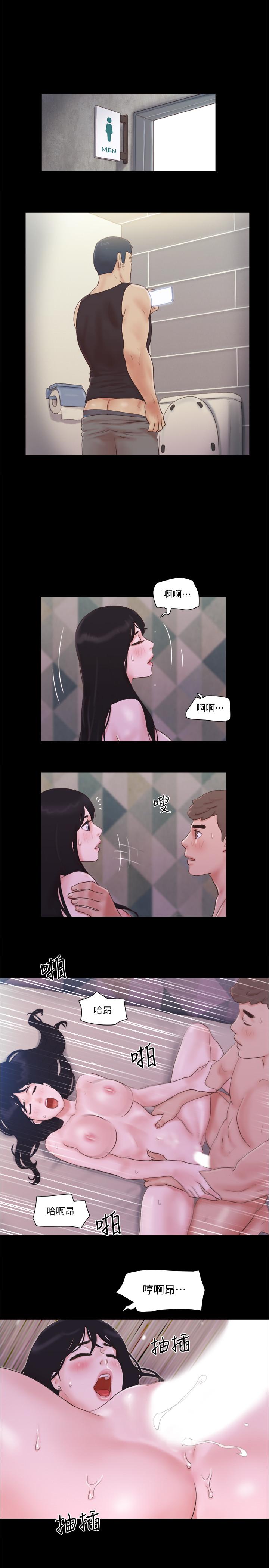 韩国漫画协议换爱韩漫_协议换爱-第54话-初恋的温度在线免费阅读-韩国漫画-第13张图片
