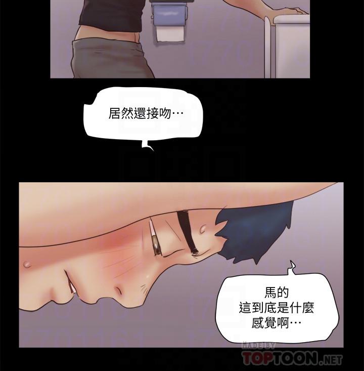 韩国漫画协议换爱韩漫_协议换爱-第54话-初恋的温度在线免费阅读-韩国漫画-第18张图片