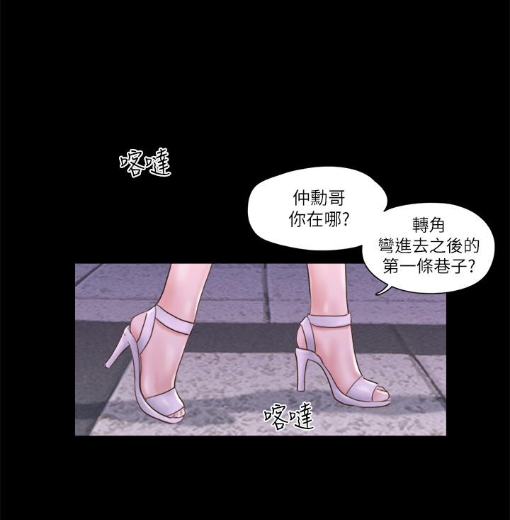 韩国漫画协议换爱韩漫_协议换爱-第54话-初恋的温度在线免费阅读-韩国漫画-第20张图片
