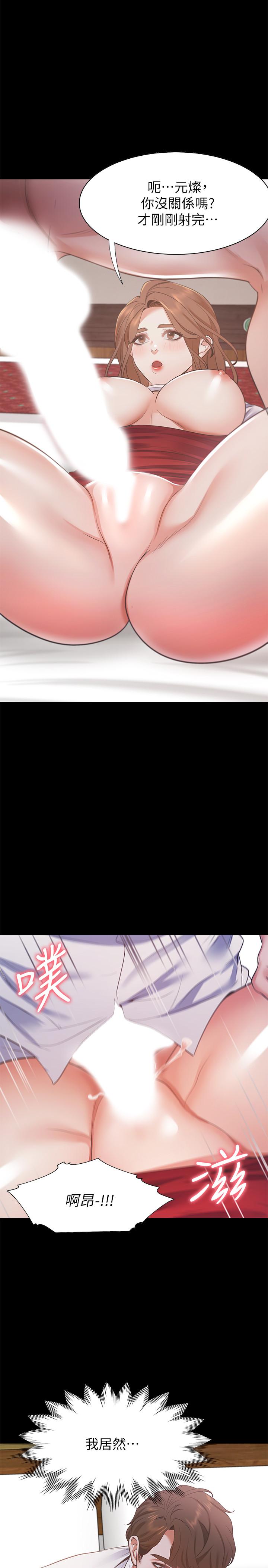 韩国漫画渴望：爱火难耐韩漫_渴望：爱火难耐-第14话-你忘记芝熙在房间睡觉吗在线免费阅读-韩国漫画-第1张图片