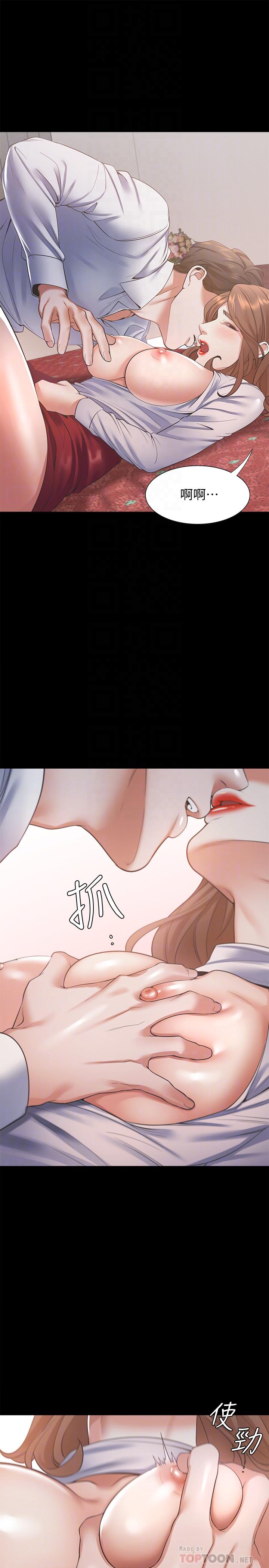 韩国漫画渴望：爱火难耐韩漫_渴望：爱火难耐-第14话-你忘记芝熙在房间睡觉吗在线免费阅读-韩国漫画-第6张图片