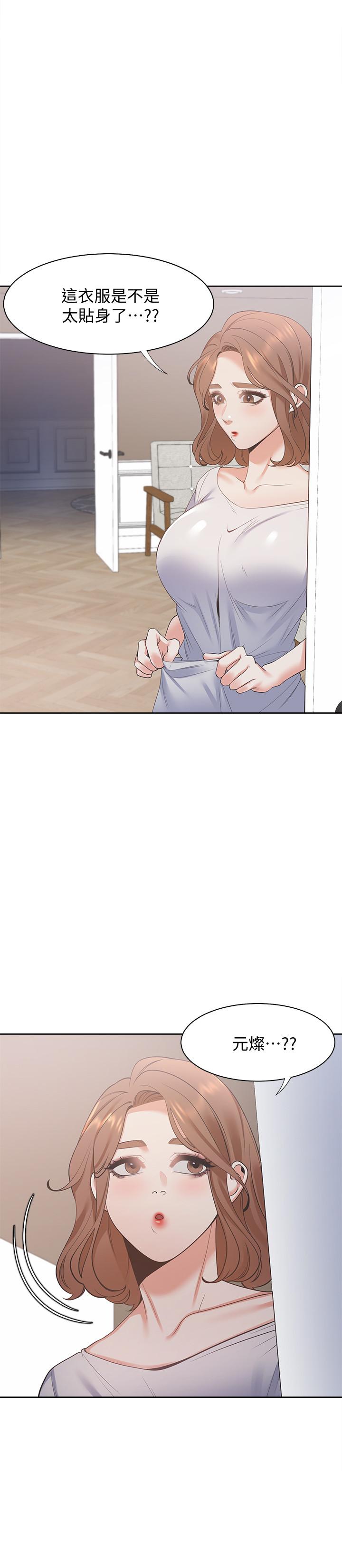 韩国漫画渴望：爱火难耐韩漫_渴望：爱火难耐-第14话-你忘记芝熙在房间睡觉吗在线免费阅读-韩国漫画-第13张图片
