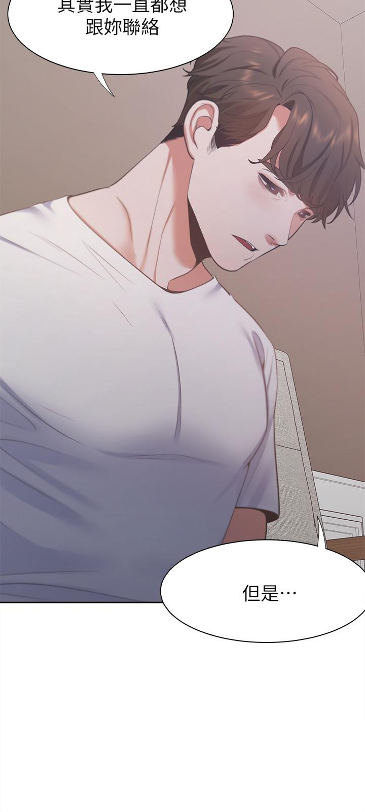 韩国漫画渴望：爱火难耐韩漫_渴望：爱火难耐-第14话-你忘记芝熙在房间睡觉吗在线免费阅读-韩国漫画-第21张图片