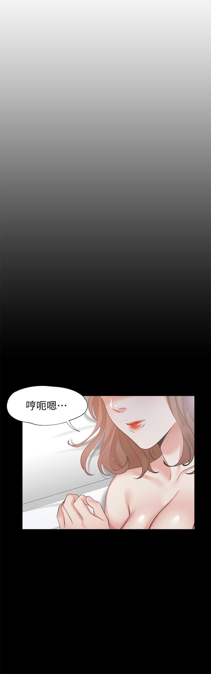 韩国漫画渴望：爱火难耐韩漫_渴望：爱火难耐-第14话-你忘记芝熙在房间睡觉吗在线免费阅读-韩国漫画-第24张图片