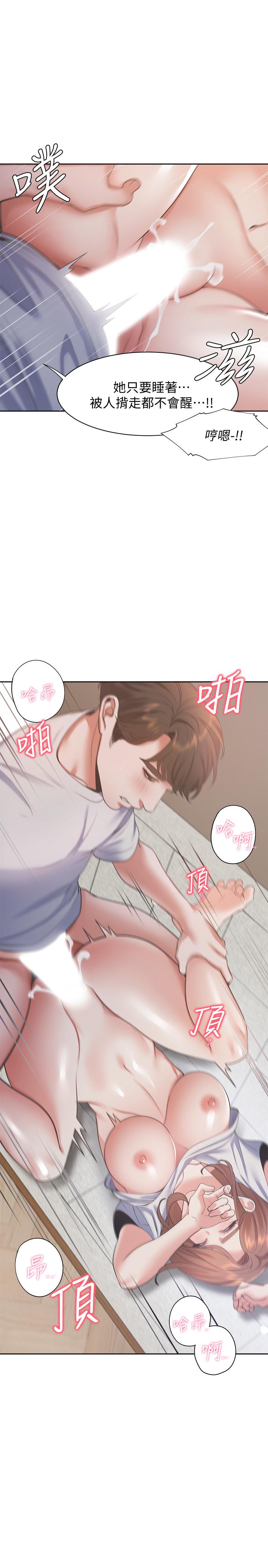 韩国漫画渴望：爱火难耐韩漫_渴望：爱火难耐-第14话-你忘记芝熙在房间睡觉吗在线免费阅读-韩国漫画-第33张图片
