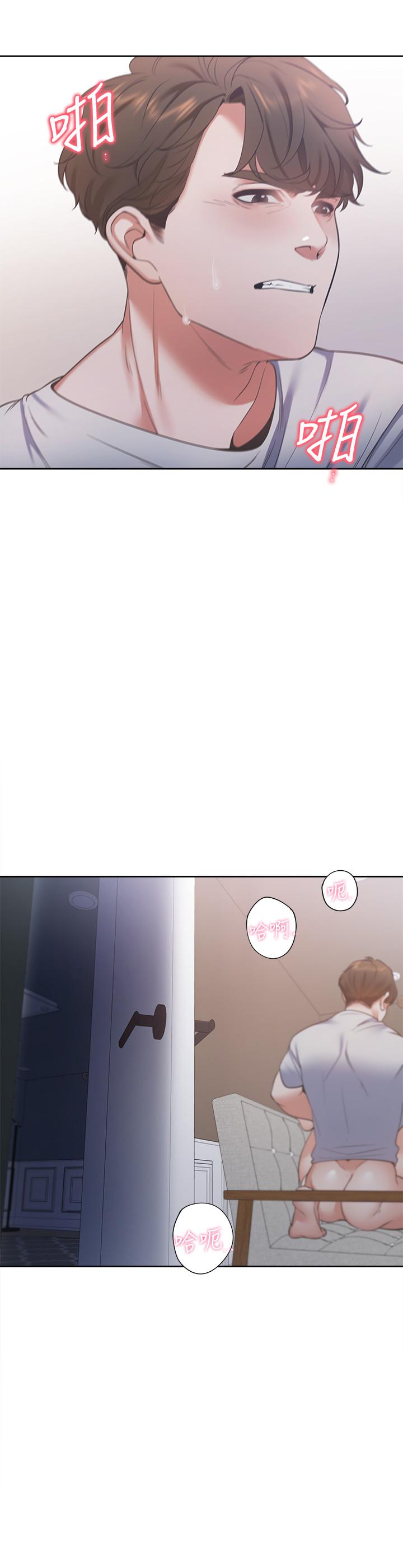 韩国漫画渴望：爱火难耐韩漫_渴望：爱火难耐-第14话-你忘记芝熙在房间睡觉吗在线免费阅读-韩国漫画-第34张图片