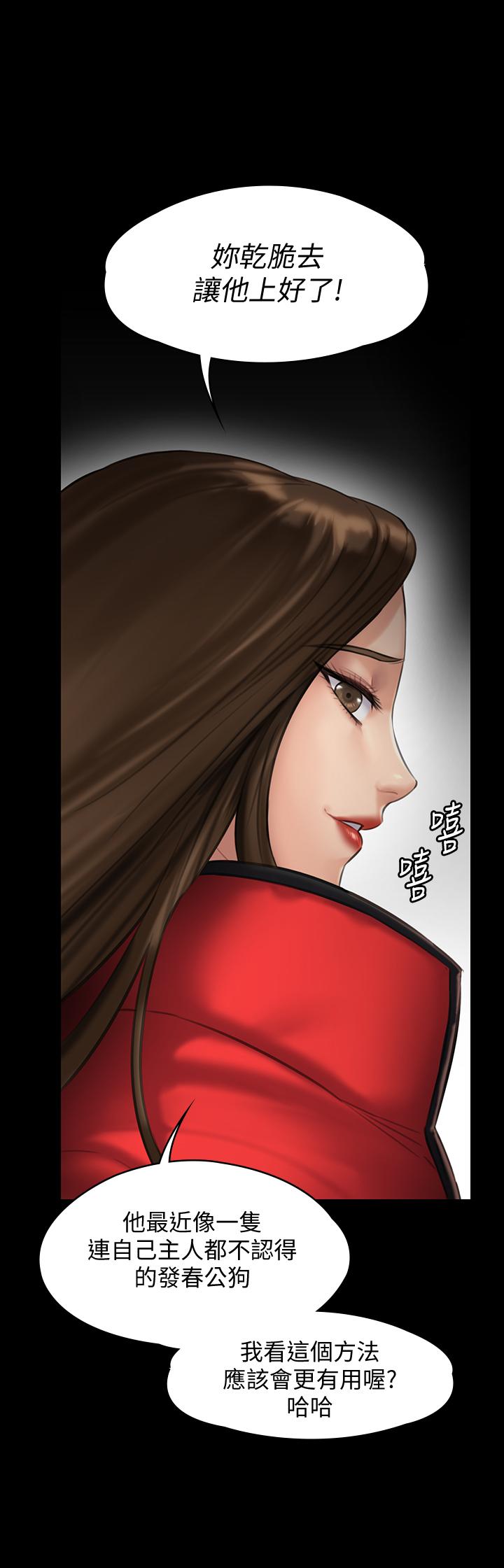 韩国漫画韩漫_傀儡-第140话-爸老人癡呆了？在线免费阅读-韩国漫画-第1张图片