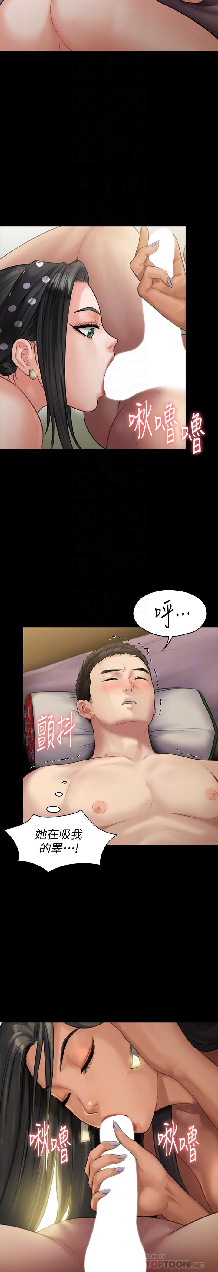 韩国漫画韩漫_傀儡-第140话-爸老人癡呆了？在线免费阅读-韩国漫画-第6张图片